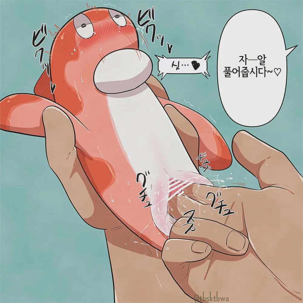 Sushi Onahole